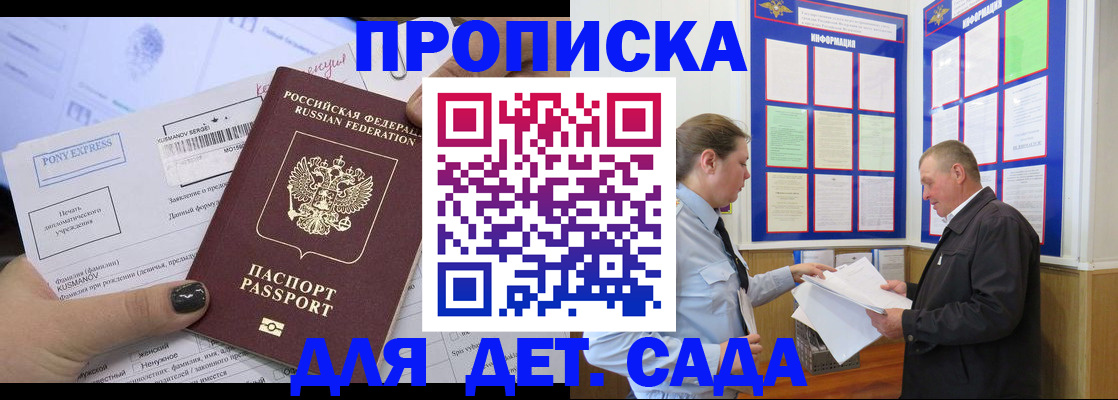 временная регистрация госуслуги в Нижегородской области