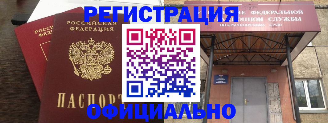 временная регистрация надежно в Нижегородской области